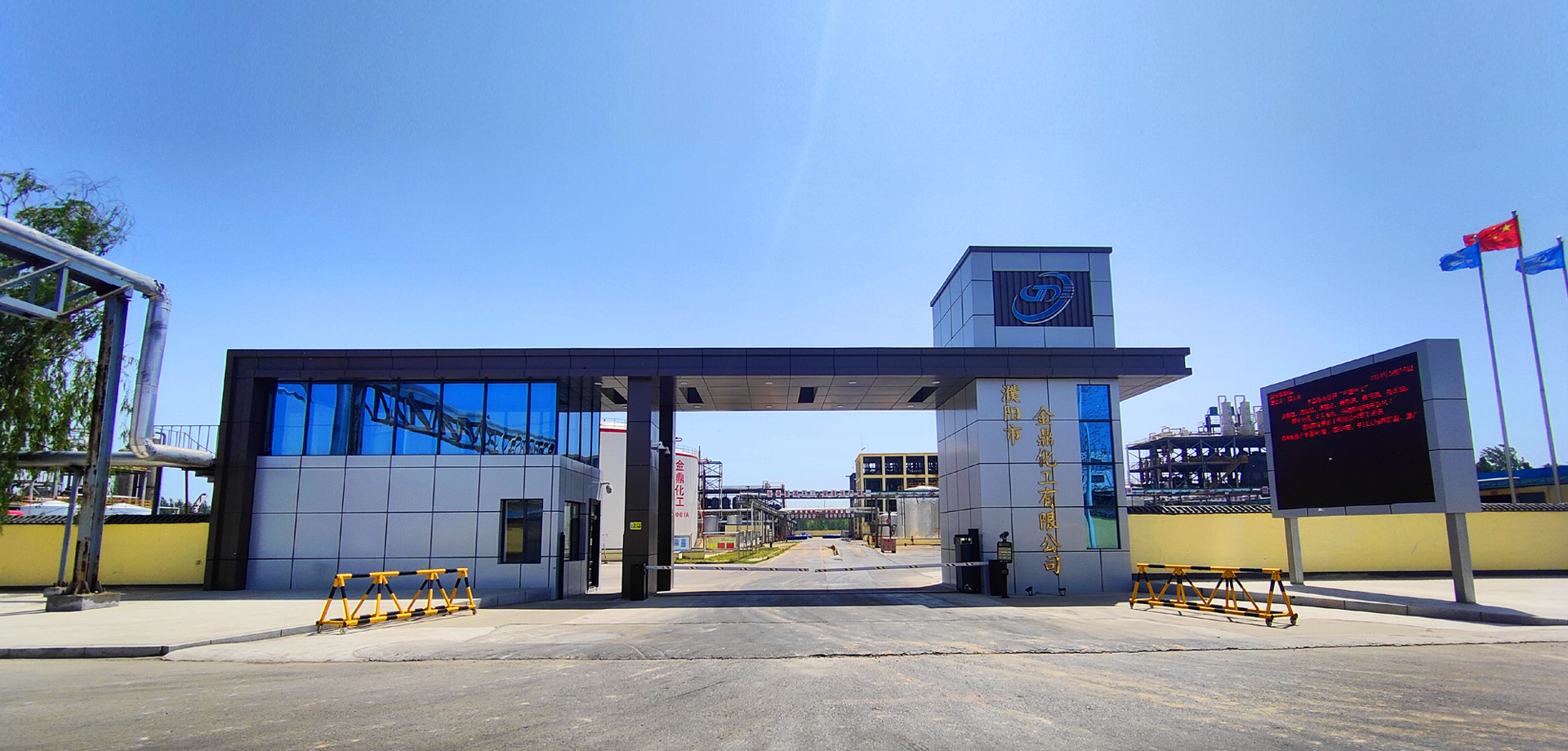 濰坊杜得利化學工業有限公司